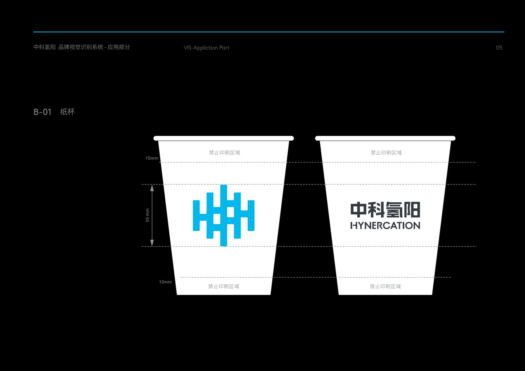 宝坻区VI设计公司的发展说明很多企业逐渐的成型